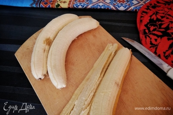 Бананы очистить от кожуры. Примерно треть или полбанана оставить для украшения.