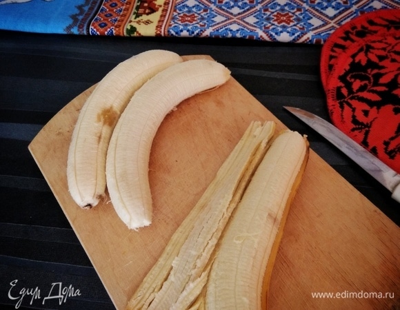 Бананы очистить от кожуры. Примерно треть или полбанана оставить для украшения.