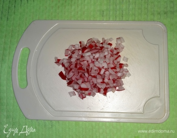 Редис вымыть, обсушить. Обрезать кончики, нарезать мелкими кубиками.