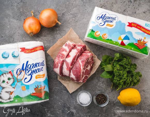 Для приготовления и сервировки блюда нам понадобится.