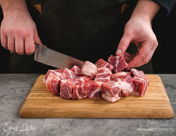 Нарежьте мясо.