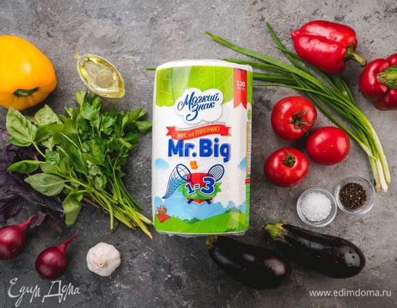 Для приготовления и сервировки блюда нам понадобится.