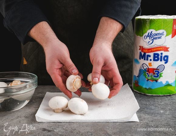 Шампиньоны промойте, очистите от кожицы, обсушите бумажными полотенцами ТМ «Мягкий знак».