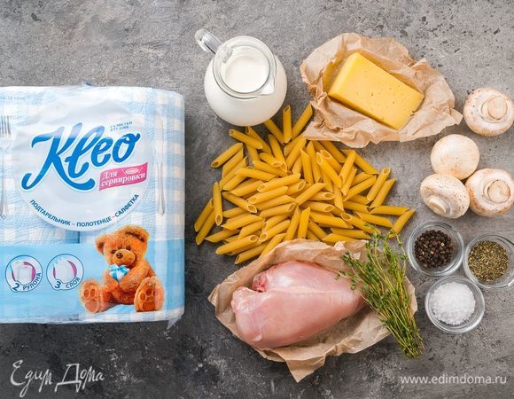 Для приготовления и сервировки блюда нам понадобится.