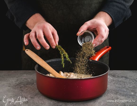 Добавьте итальянские травы и тимьян. Тушите все вместе на небольшом огне 15–20 минут.