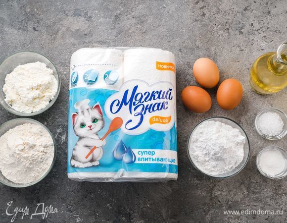 Для приготовления и сервировки блюда нам понадобится.