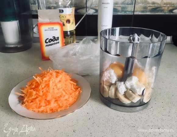 Натереть морковь на терке. В блендере измельчить банан, творог, яйца, соду и потом добавить морковь. Еще раз измельчить.