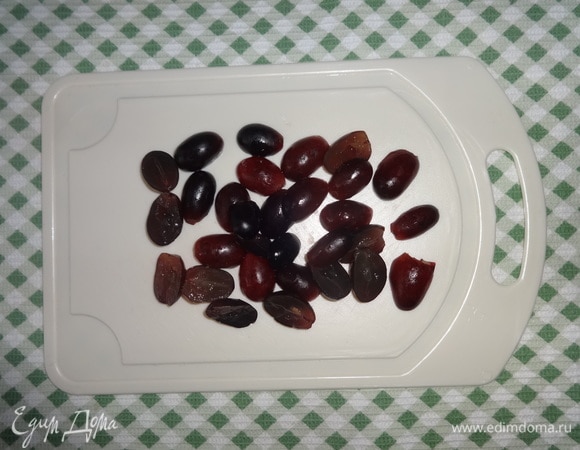 Виноград помыть, обсушить. Разрезать пополам вдоль. Если виноград с косточками, аккуратно удалить их. Если виноград без косточек, можно оставить целыми ягоды или разрезать, по желанию.