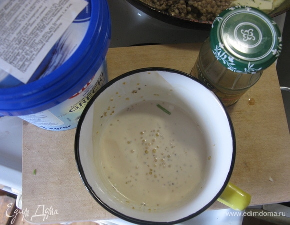 Для соуса-заправки используем кефир, йогурт, французскую горчицу и соевый соус. Перемешиваем и добавляем в салат.