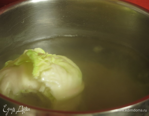 Кладем на 3 минуты в кипяток.