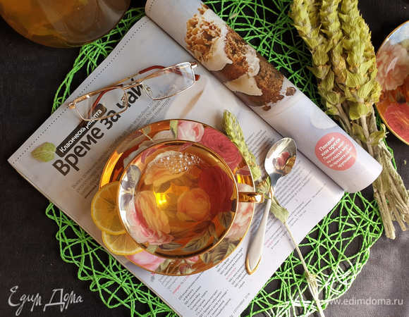 Приятного чаепития!