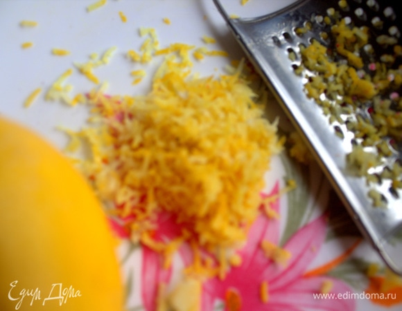 А теперь «секретный» ингредиент! Заморозить лимон для усиления аромата (или половинку) заранее. Натереть цедру. Остальной лимон убрать в морозилку снова или использовать на сок и пр.