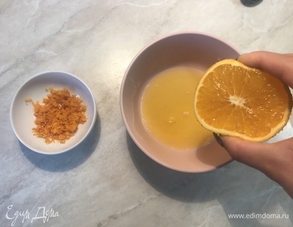 В эту же миску выдавить сок и мякоть апельсина.