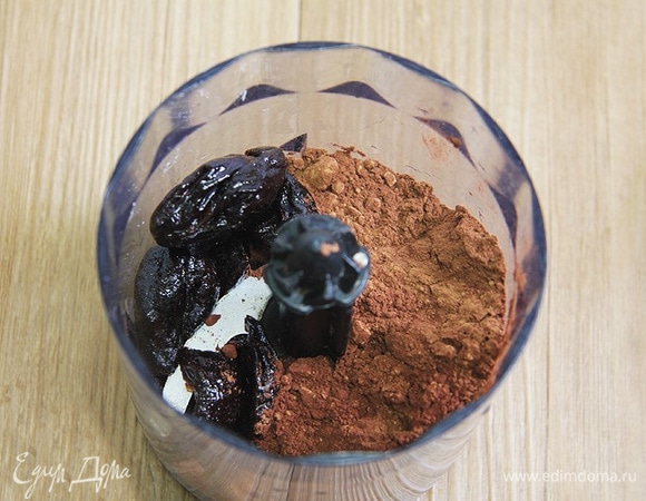 Поместите в блендер чернослив и какао-порошок. Перемешайте до получения однородной массы.