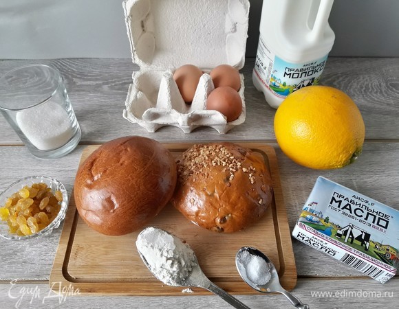 Для пудинга берем 2 сдобные булочки (ориентируйтесь на размер формы и желаемое кол-во порций; у меня расчет на форму 18 см и 3 порции), 1 стакан (200 мл) ПравильногоМолока АО АИСФеР, 30 г ПравильногоМасла АО АИСФеР, 3 желтка, 1 ст. л. сахара, изюм (по желанию), ванилин (щепотка), соль (щепотка). Для апельсинового соуса потребуется 1 большой апельсин и 2 ст. л. сахара