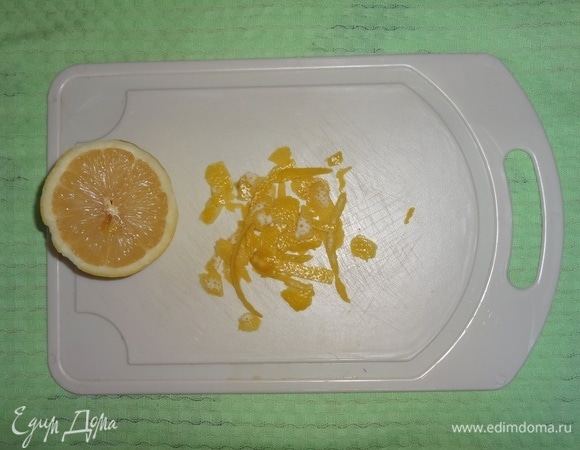 Лимон вымыть, обсушить, разрезать пополам. Снять цедру с половины лимона. Мяту вымыть, обсушить.