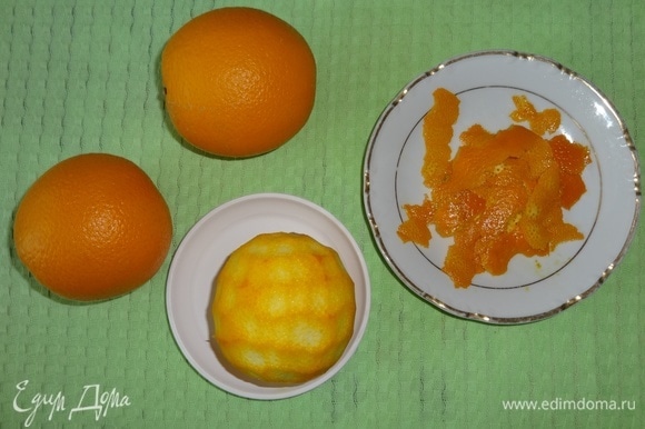 Апельсины вымыть, обсушить, острым ножом срезать с них цедру.