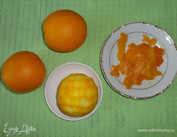 Апельсины вымыть, обсушить, острым ножом срезать с них цедру.