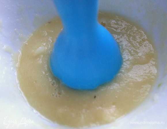 Взбить блендером.