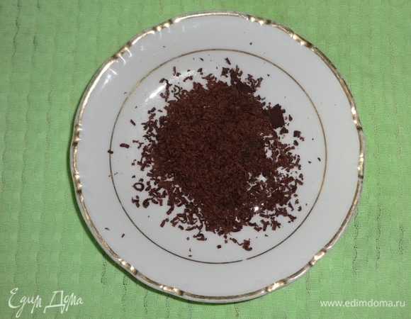 Шоколад натереть на мелкой терке.