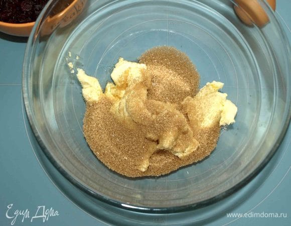 Все продукты должны быть комнатной температуры. Духовку разогреть до 180°C. Размягченное сливочное масло с сахаром взбить в кремообразную массу. Добавить яйцо и взбить.