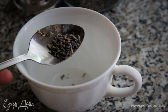 2 щепотки (1/2 чайной ложки) лаванды насыпать в кружку для дальнейшего заваривания.