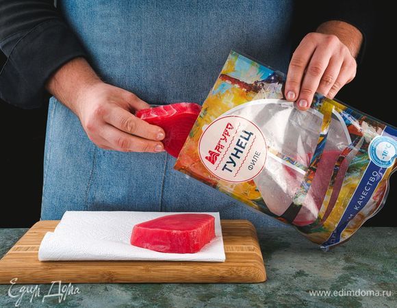 Филе тунца ТМ «Магуро» разморозьте, промойте и обсушите бумажным полотенцем.