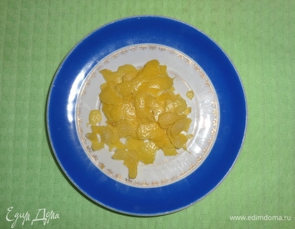 Лимон вымыть, обсушить, аккуратно снять цедру, не затрагивая белую часть.