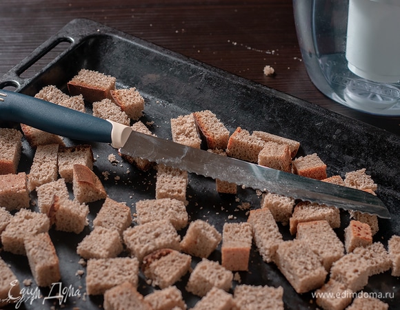 Нагреть духовку до 180°C, высушить хлеб до состояния сухарей. Чем темнее корочка, тем ярче вкус.