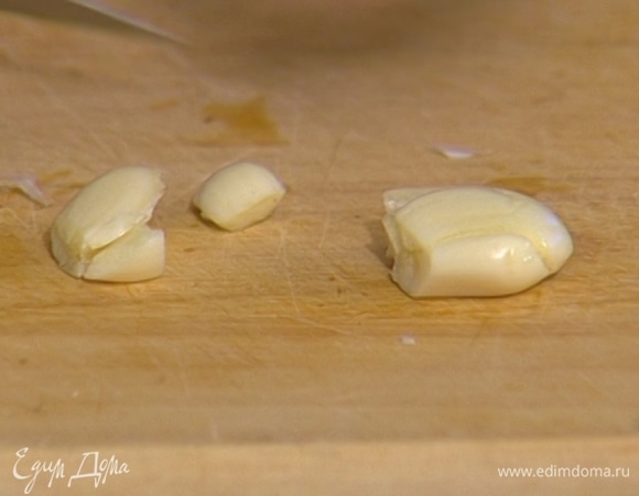 Чеснок почистить, раздавить плоской стороной ножа и порезать.