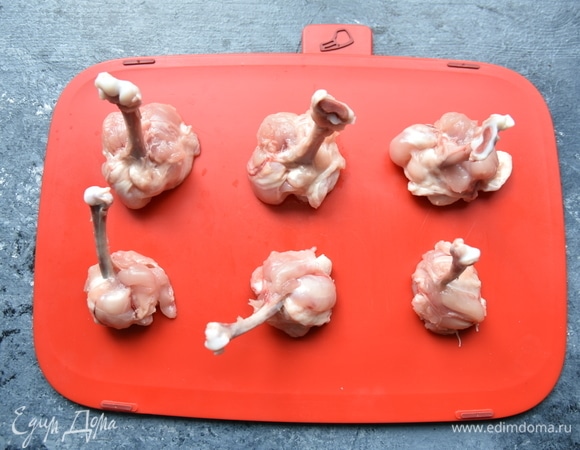 Верхнюю часть крыла надрезать по кости и стянуть мясо вниз, зачищая кость ножом. В конце, дойдя до сустава, вывернуть мясо наружу, а сторону с кожей завернуть внутрь. С предплечьем поступить таким же образом. Так как там две кости, одну из них удалить.