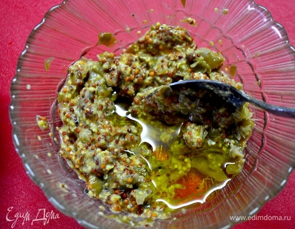 Подать с соусом: нарезать мелко каперсы, добавить горчицу зернами, оливковое масло и все перемешать.