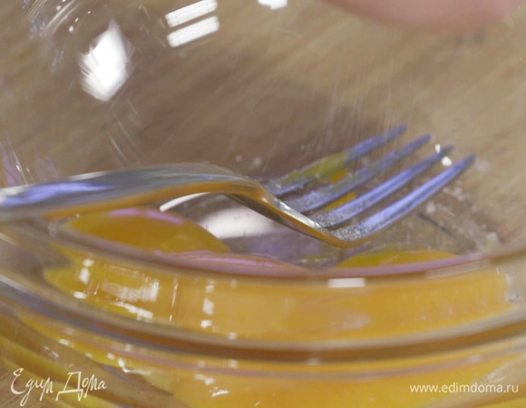 Взбить вилкой желтки с солью.