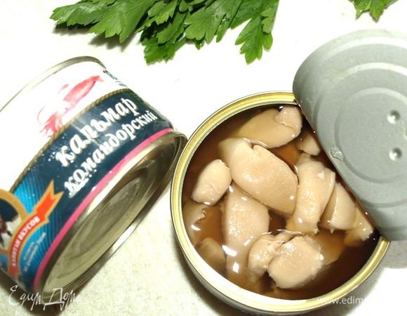 Открываем банку консервированных кальмаров ТМ «Капитан Вкусов». Сливаем жидкость.