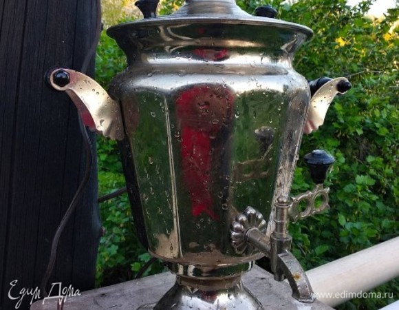 Поставить самовар и налить горячего чая, пока коптится мясо.