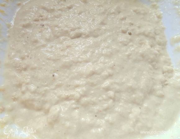 Перемешать. Дать тесту подойти.