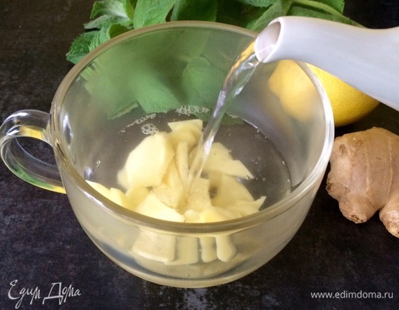 Корень имбиря очистить от кожуры, нарезать на тонкие пластинки, залить 1 стаканом кипящей воды и дать настояться в течение 10 минут.