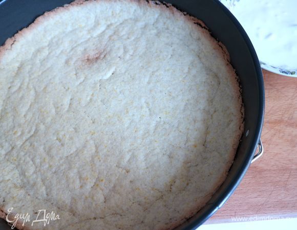 Поместить форму с тестом в духовку на 15–16 минут. Температуру при этом убавить до 200°C. Вынуть основу для тарта из духовки, дать немного остыть, освободить от бортиков формы.