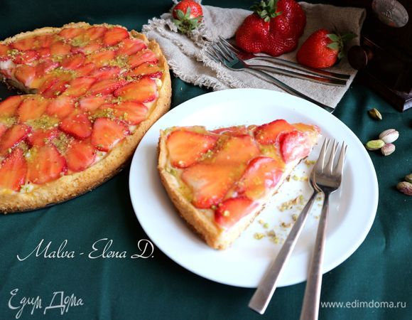 Приглашаю к столу! И кусочек тарта для вас.