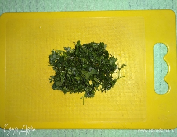 Кинзу вымыть, обсушить, мелко нарезать.