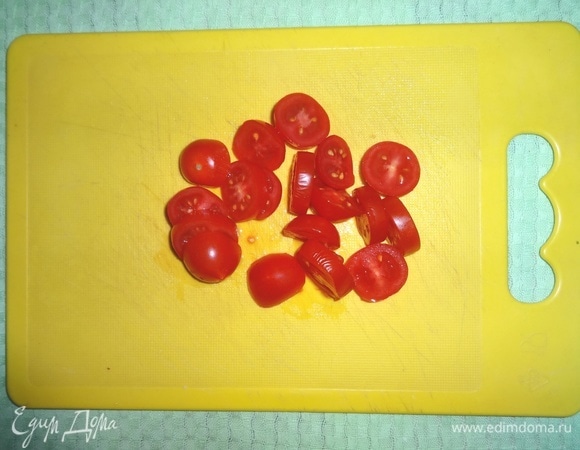 Помидоры черри вымыть, обсушить, разрезать поперек на 3 части. Можно брать и обычные помидоры, тогда их надо нарезать полукружками или четвертинками.