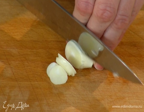 Оставшийся чеснок почистить и нарезать тонкими лепестками.