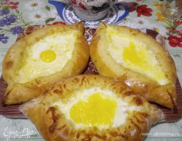 Вытащить из духовки, влить яйцо и отправить выпекаться еще на 3–5 минут. Готовые хачапури подавать горячими! Приятного аппетита!