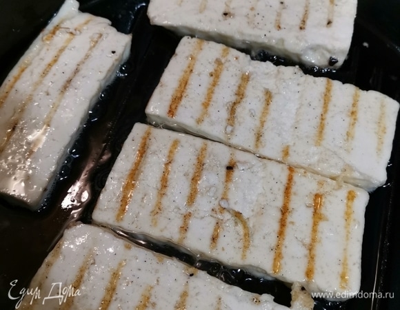 Укладываем сыр на предварительно разогретый гриль с растительным маслом, каждые 1–2 минуты переворачиваем. Готовится очень быстро, поэтому необходимо контролировать.