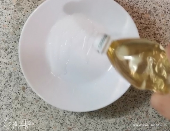 Берем удобную нам миску, наливаем растительное масло (совсем немного).