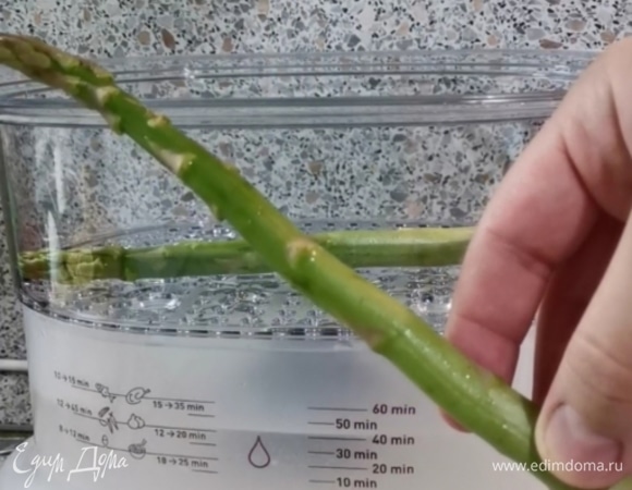 Кладем спаржу в пароварку.