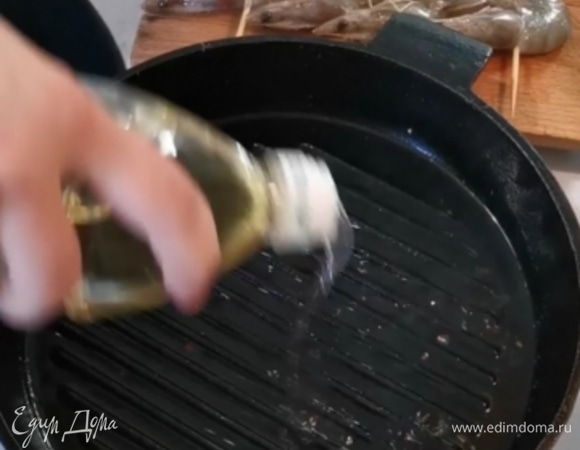 Разогретую сковородку-гриль смазать маслом.