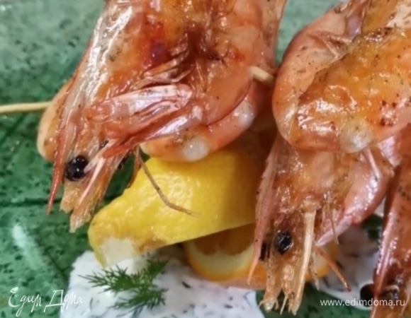 Блюдо готово.