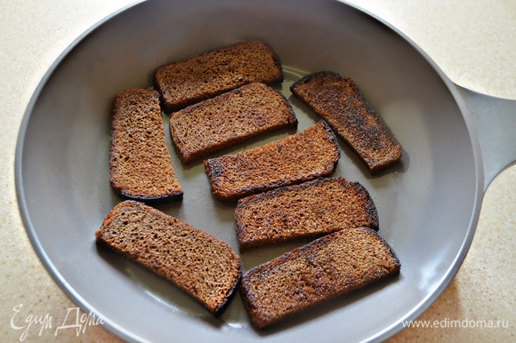 Нагрейте сковороду, влейте немного растительного масла и слегка подрумяньте хлеб с обеих сторон.