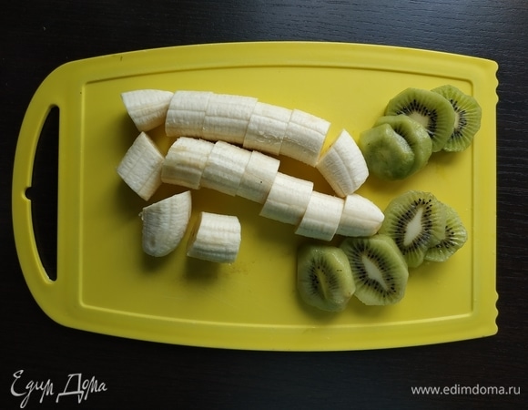Бананы и киви очистить и нарезать произвольно.